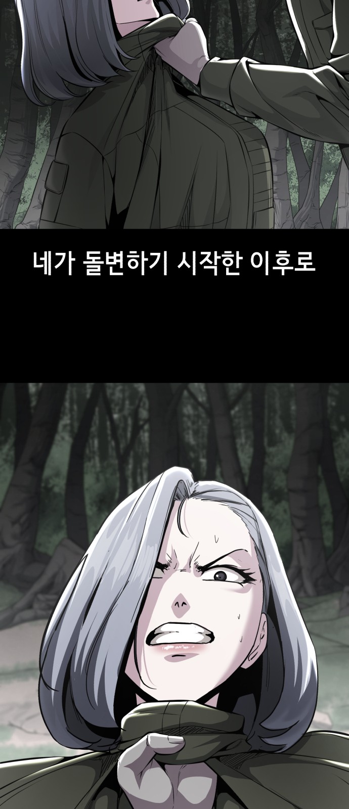 86 페이지