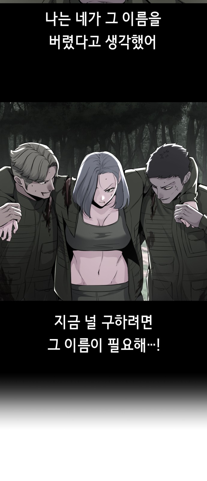 87 페이지