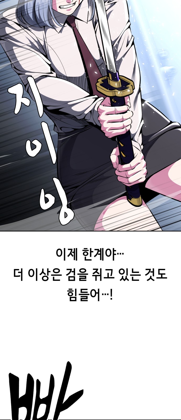 89 페이지