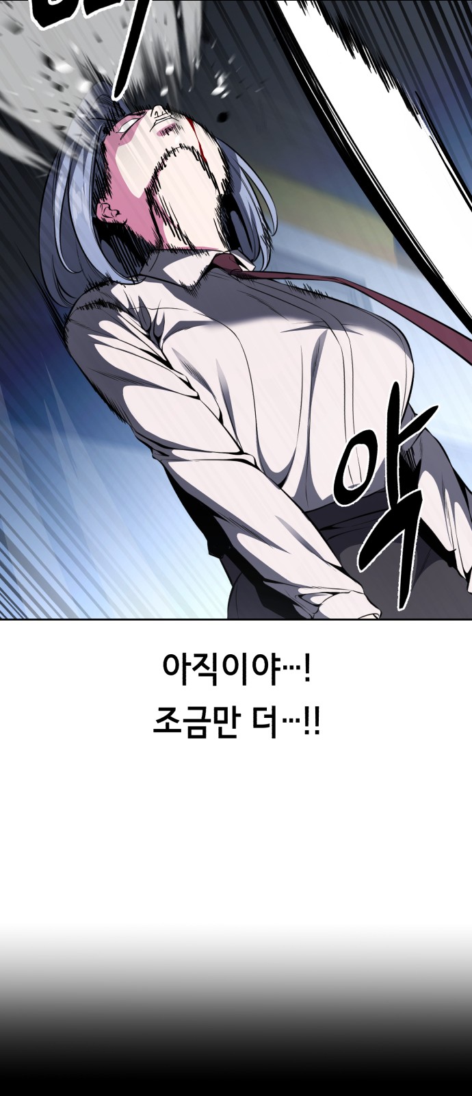 90 페이지