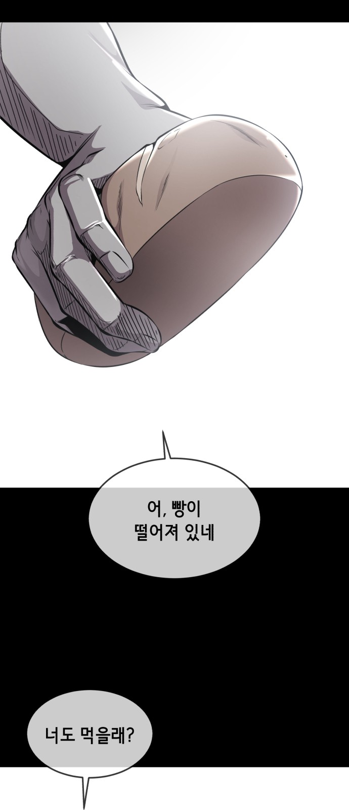 91 페이지