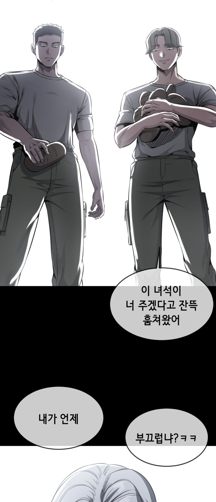 92 페이지