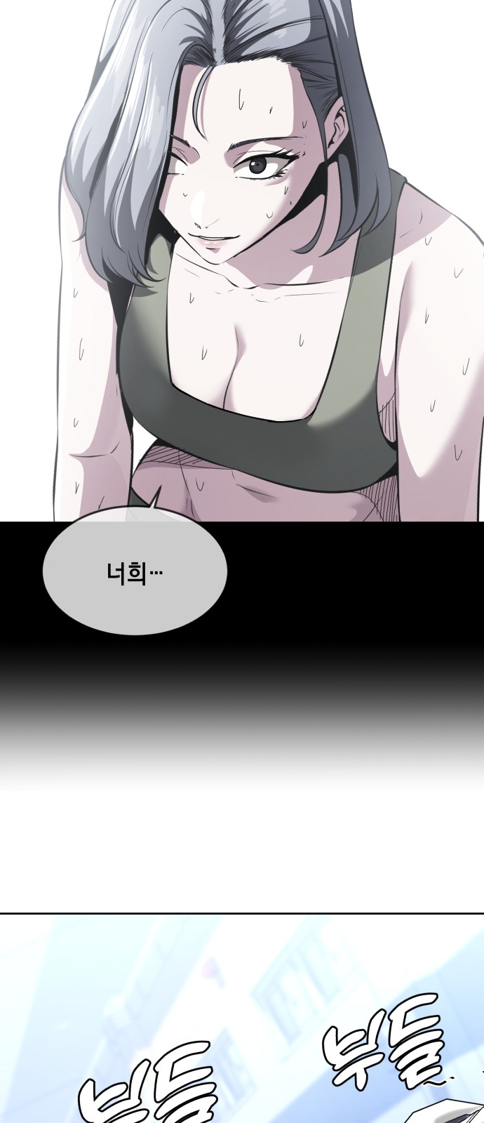 93 페이지