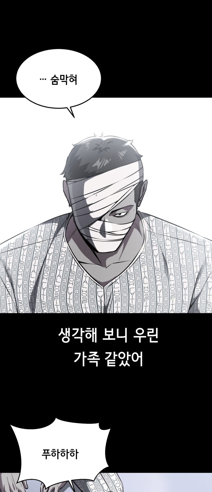 99 페이지