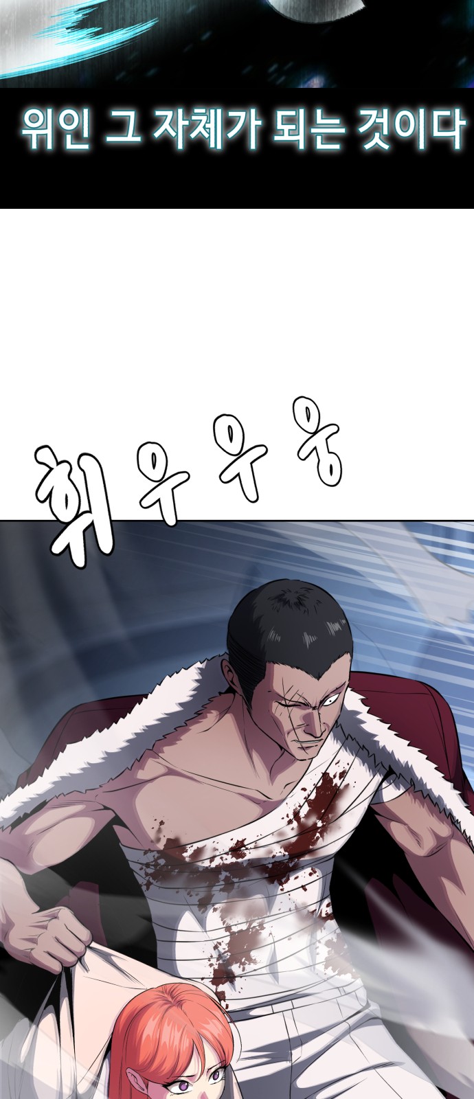 101 페이지
