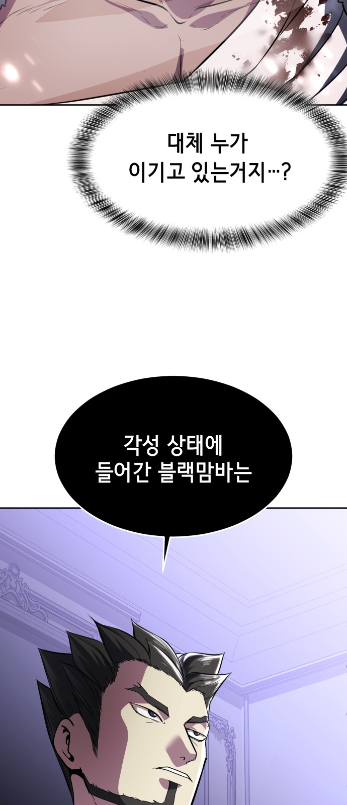 117 페이지