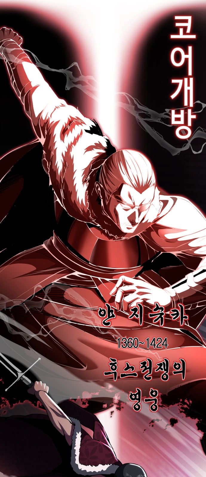 17 페이지