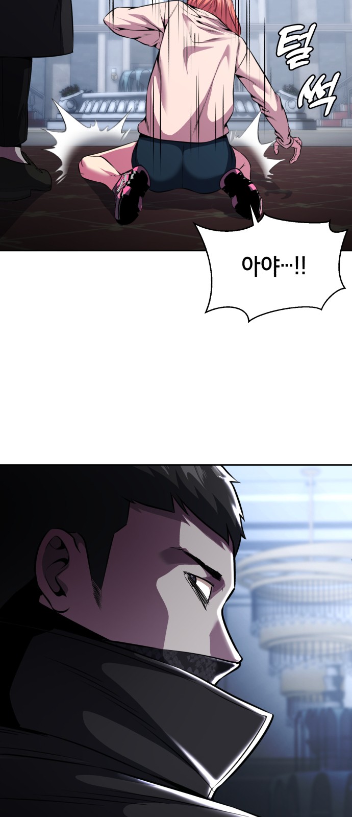 31 페이지