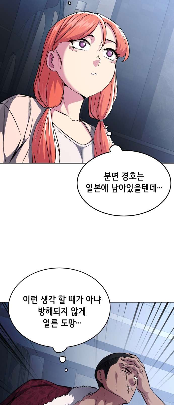 51 페이지