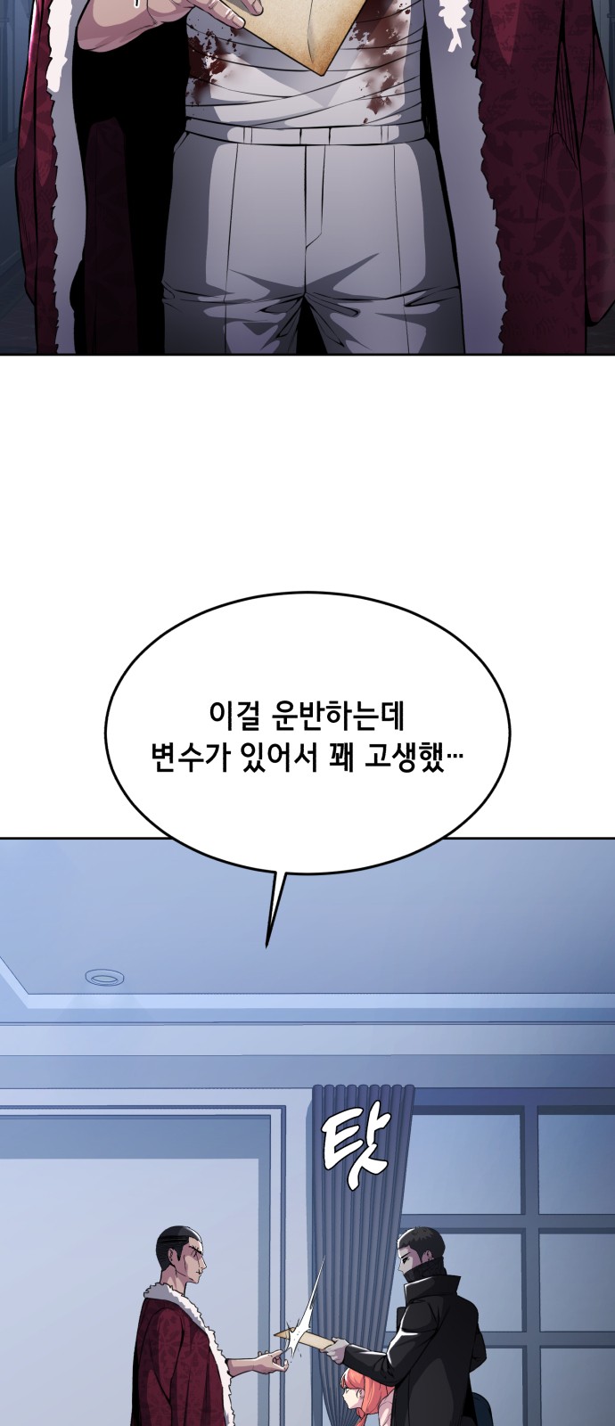 7 페이지