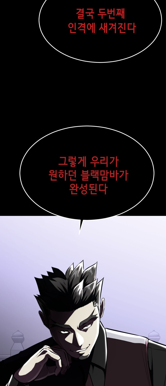 78 페이지