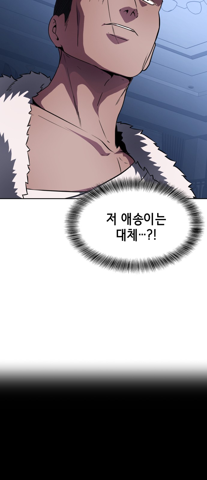 89 페이지