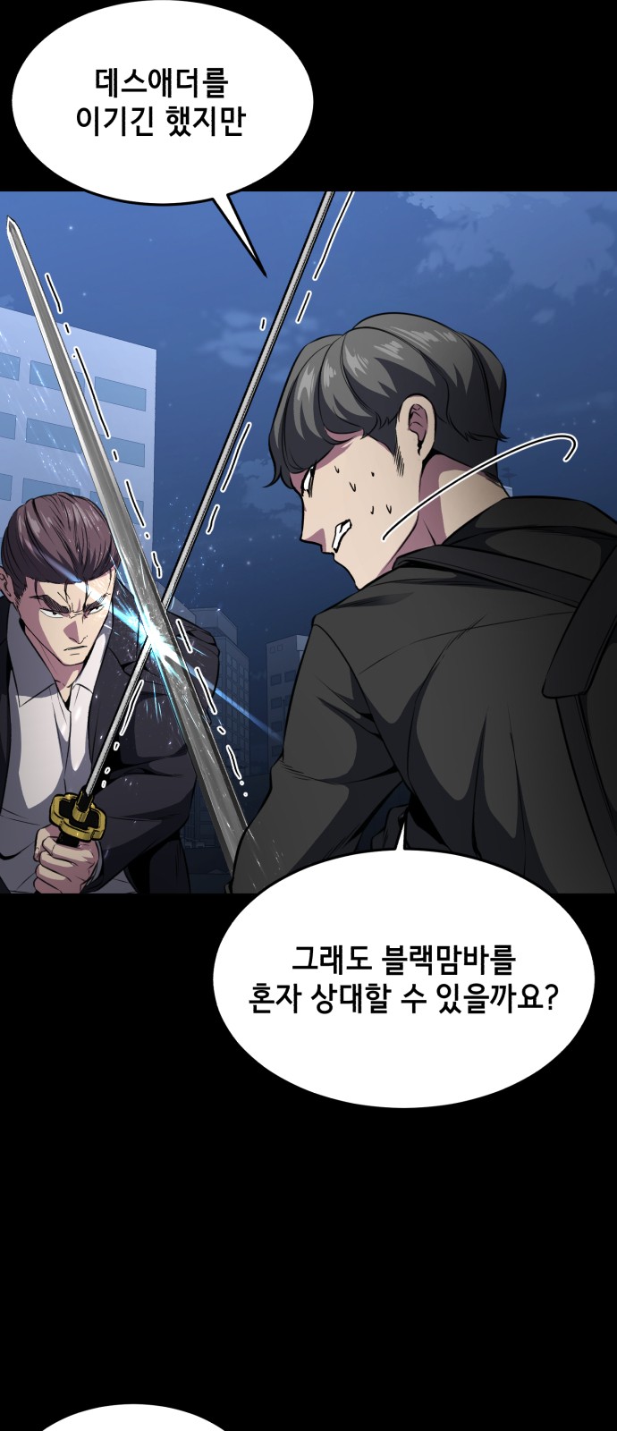 91 페이지