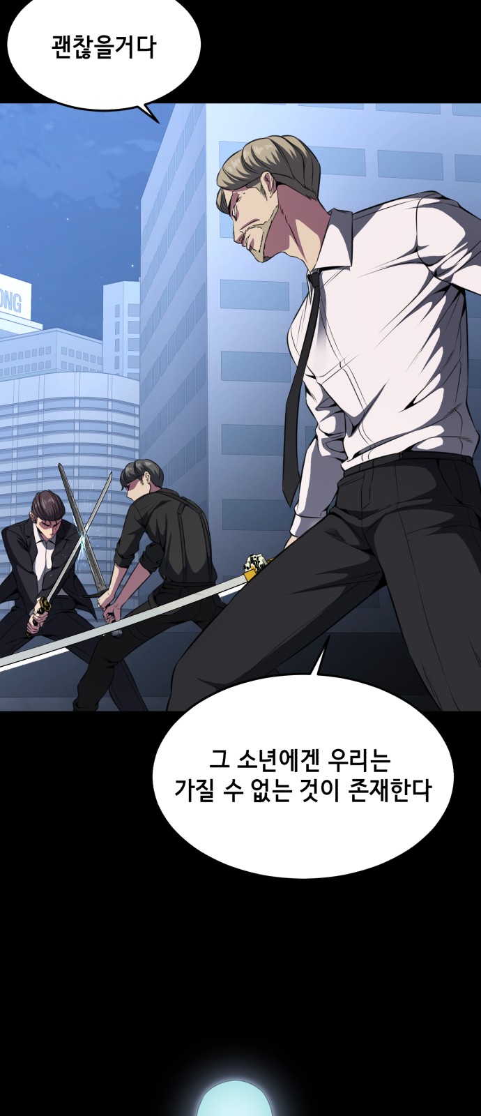 92 페이지