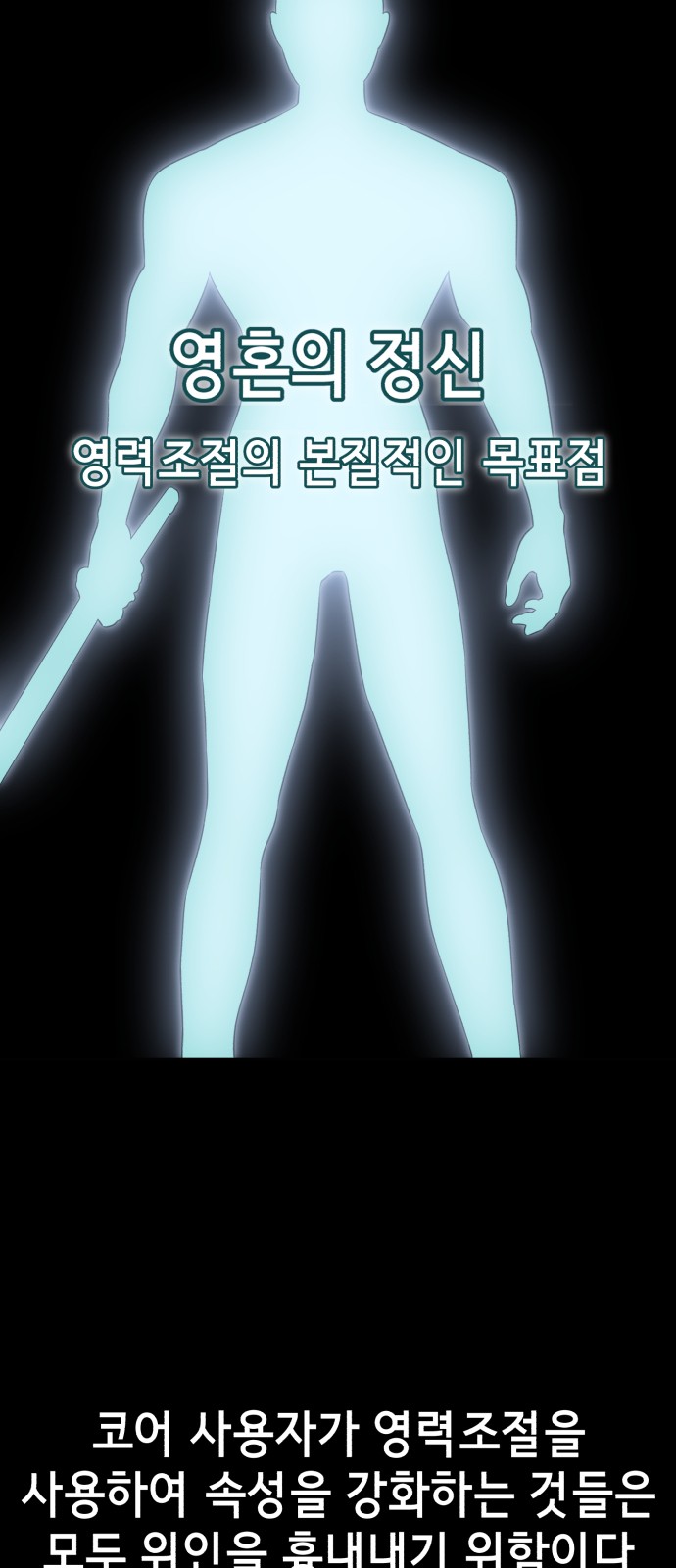 93 페이지