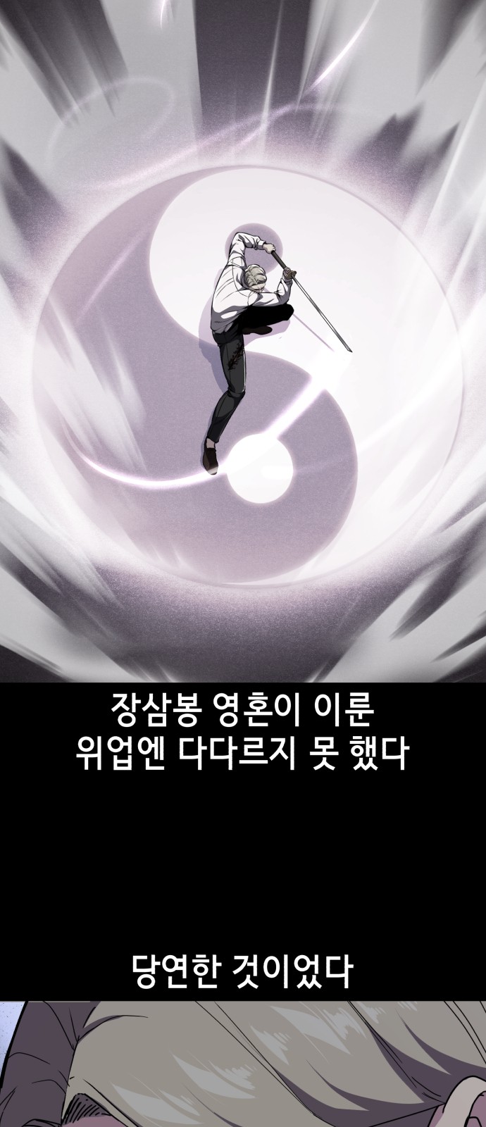 95 페이지