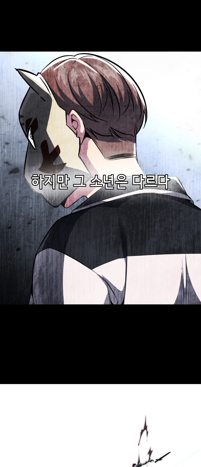 98 페이지