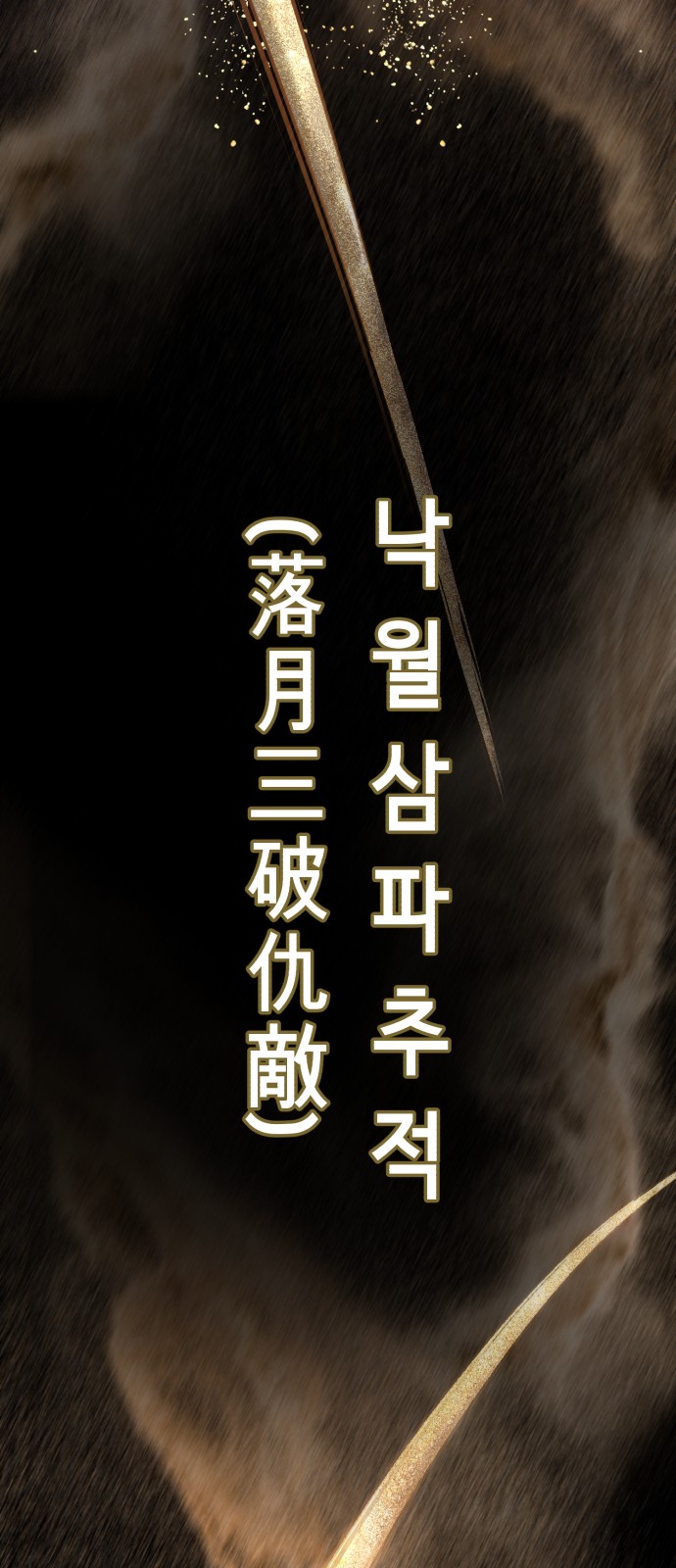 111 페이지