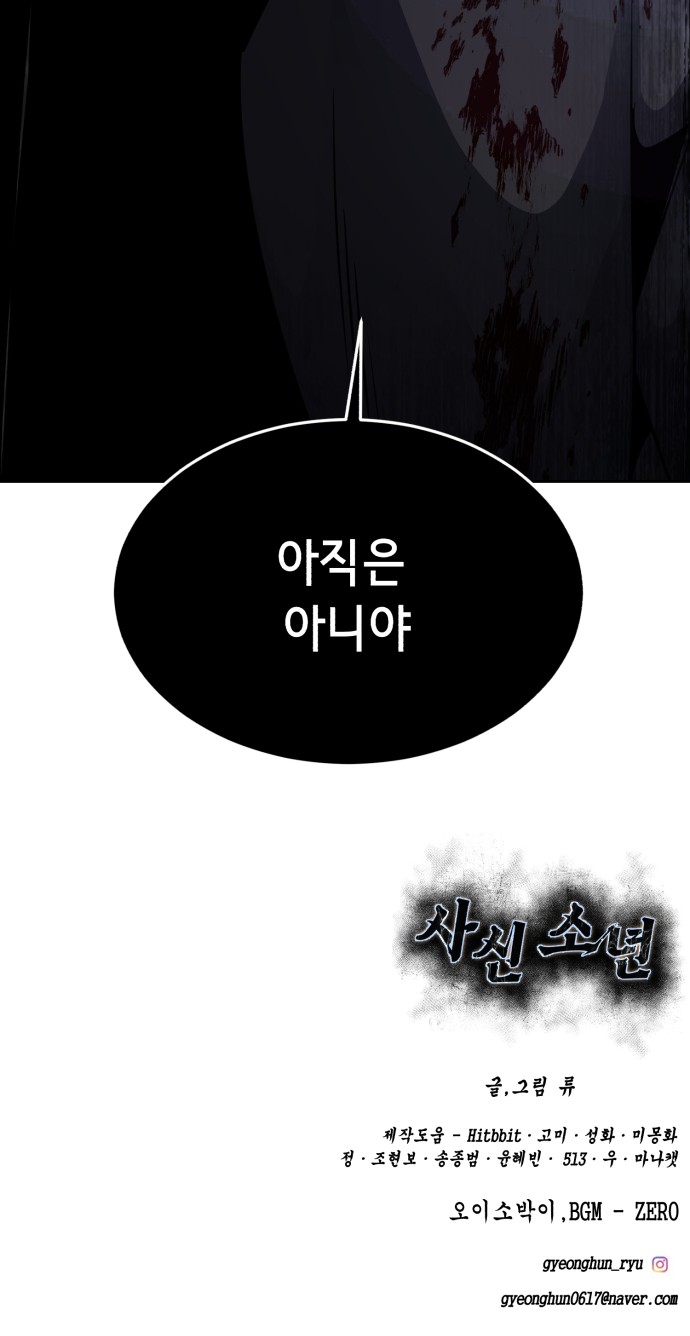 140 페이지