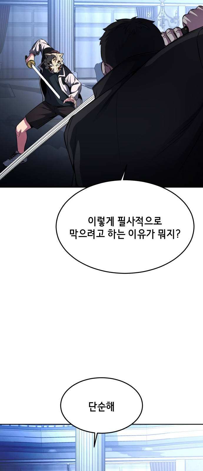 84 페이지