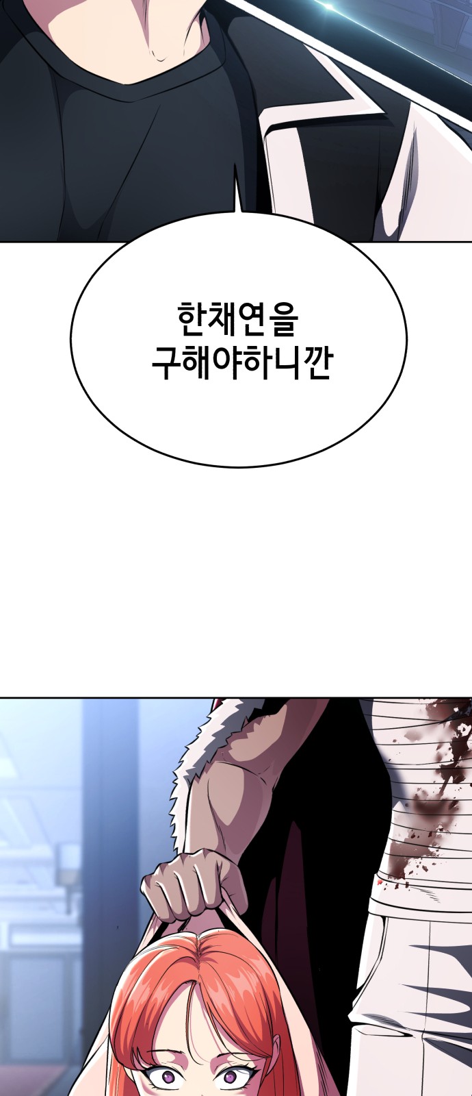 86 페이지