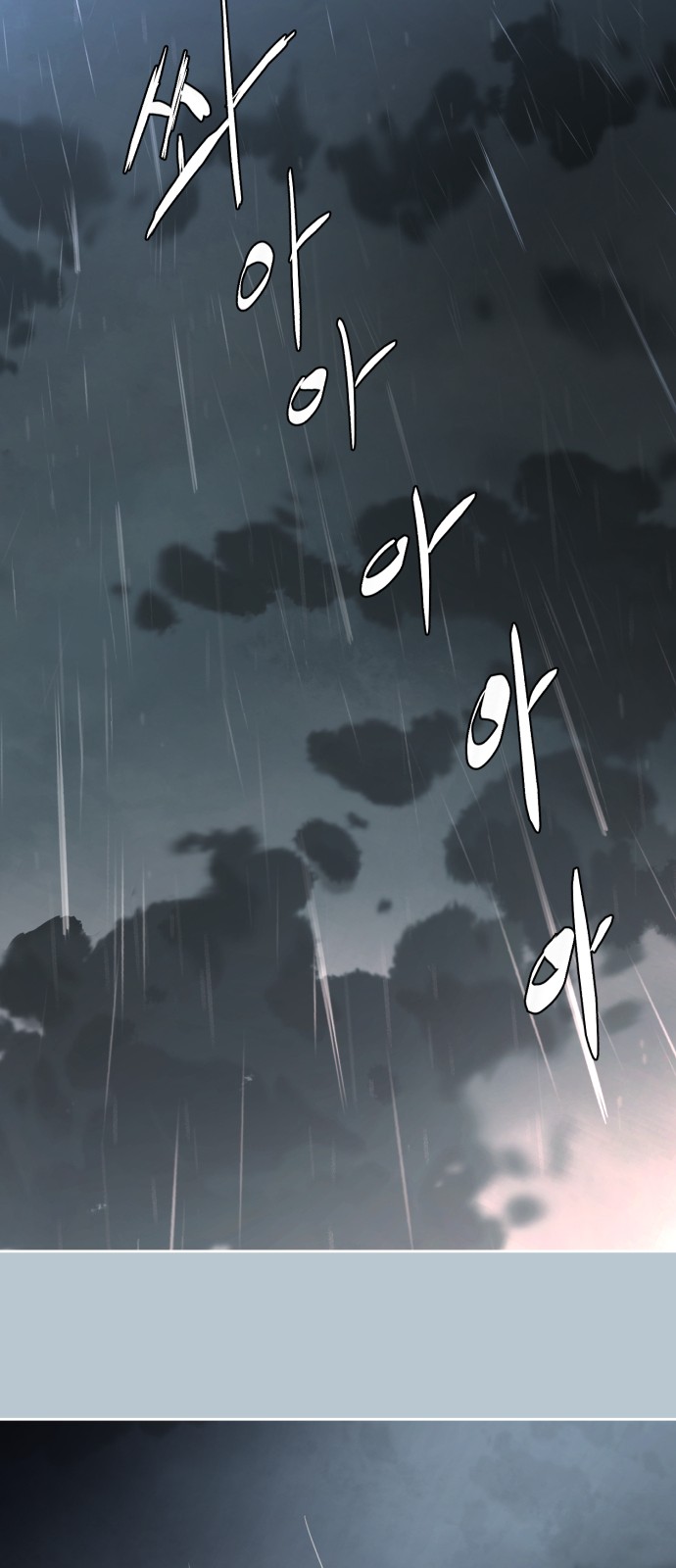95 페이지