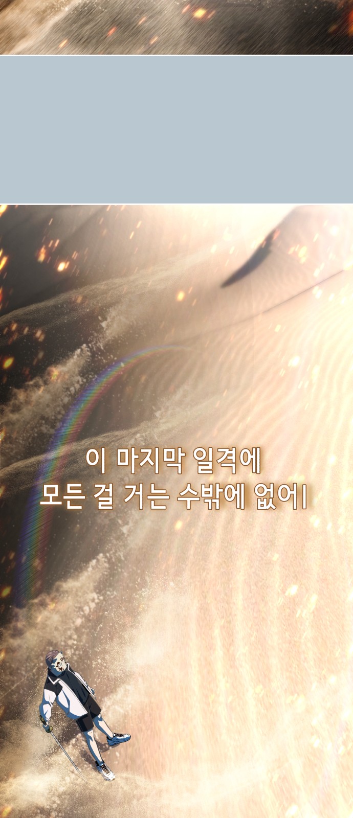 99 페이지