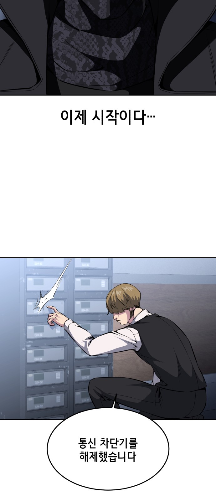 101 페이지