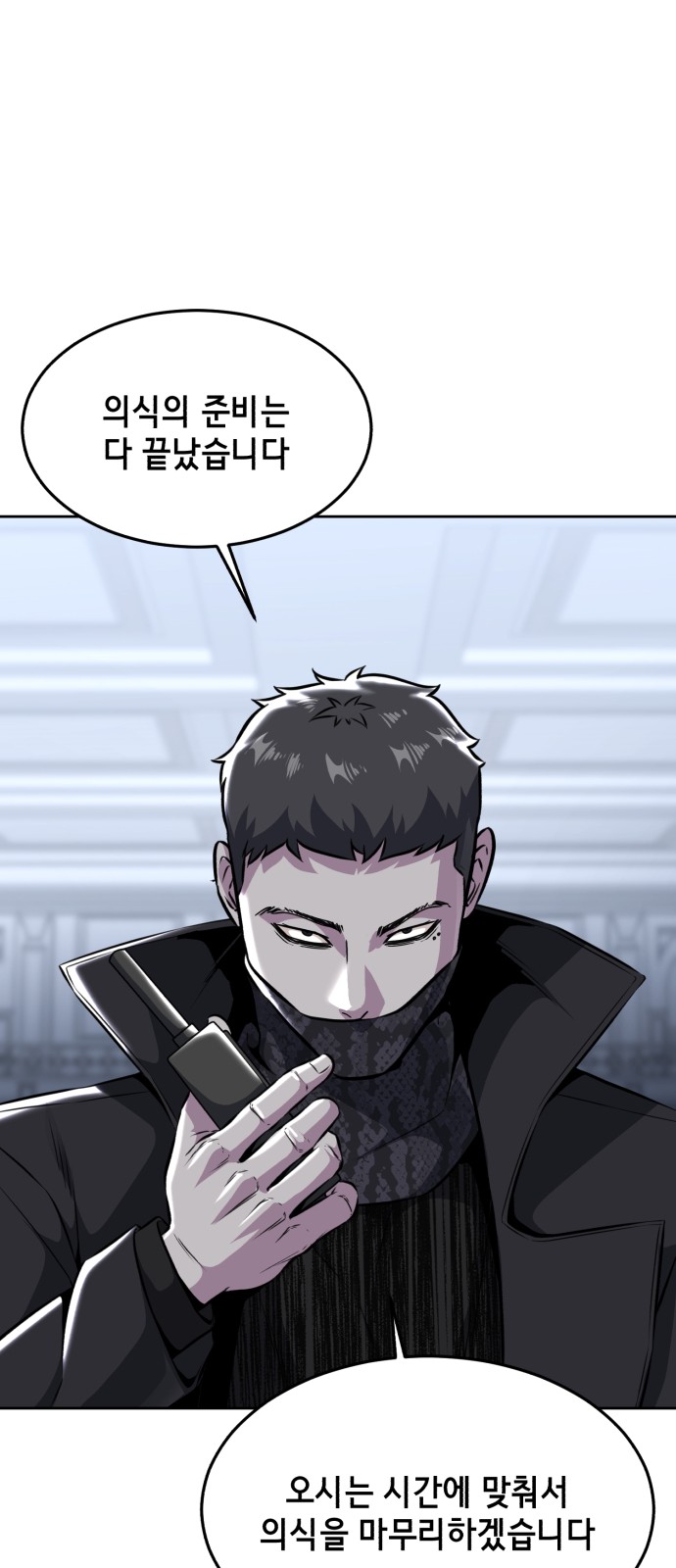 102 페이지