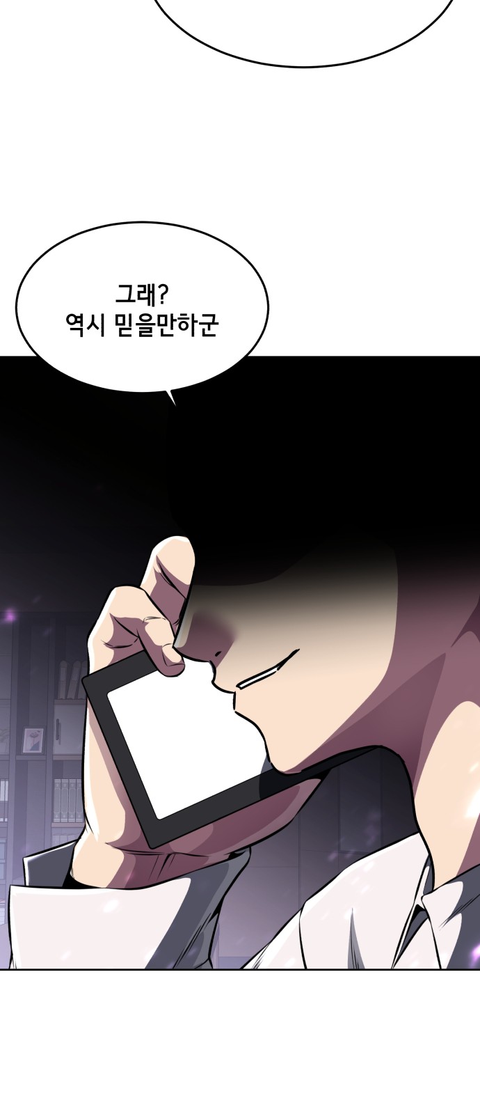 103 페이지