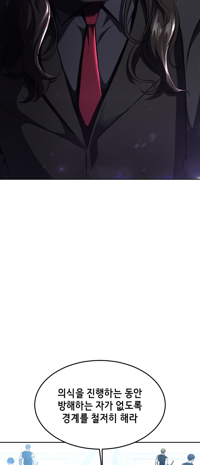 109 페이지
