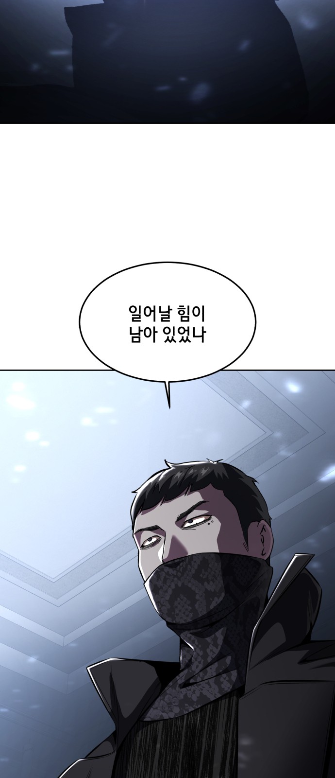 117 페이지