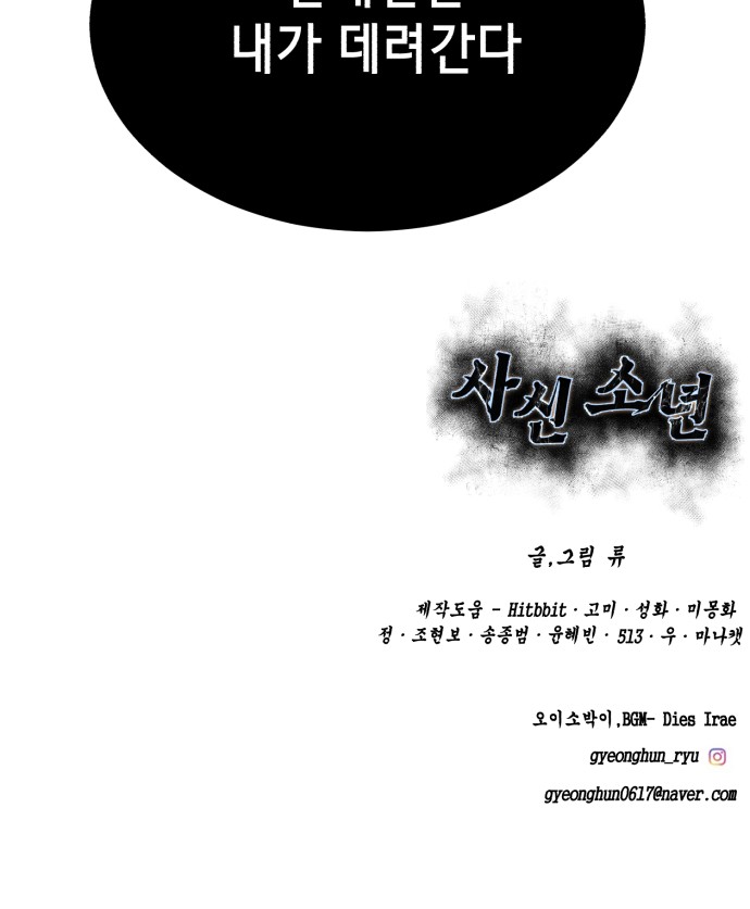 127 페이지