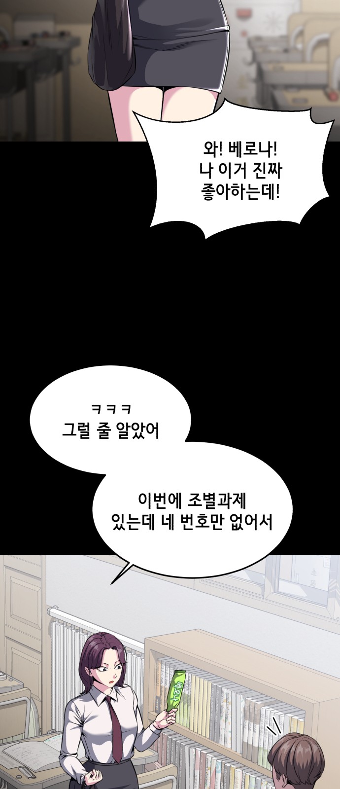 26 페이지