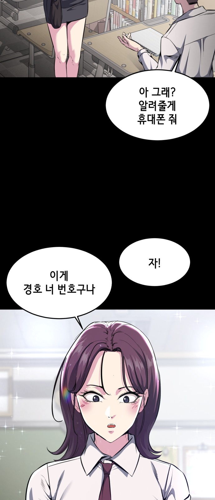 27 페이지