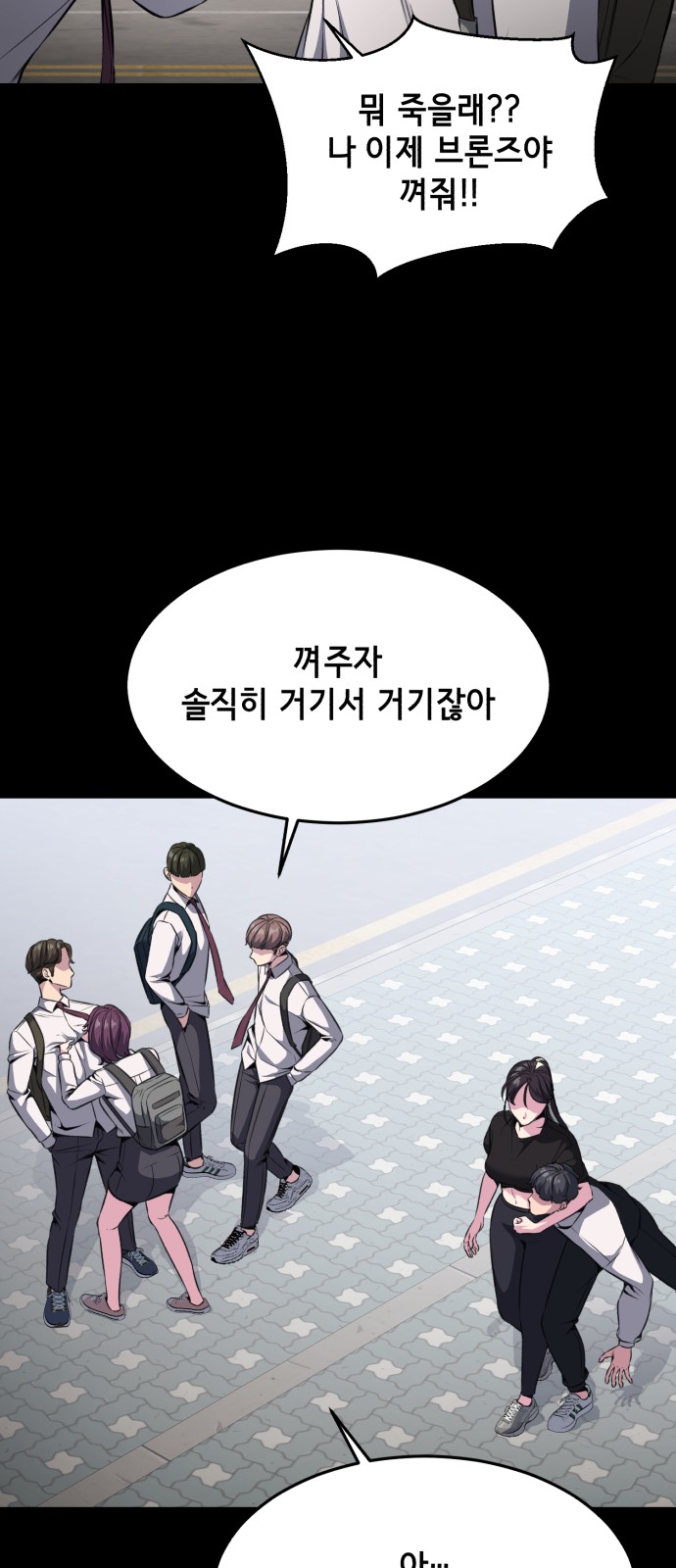 35 페이지