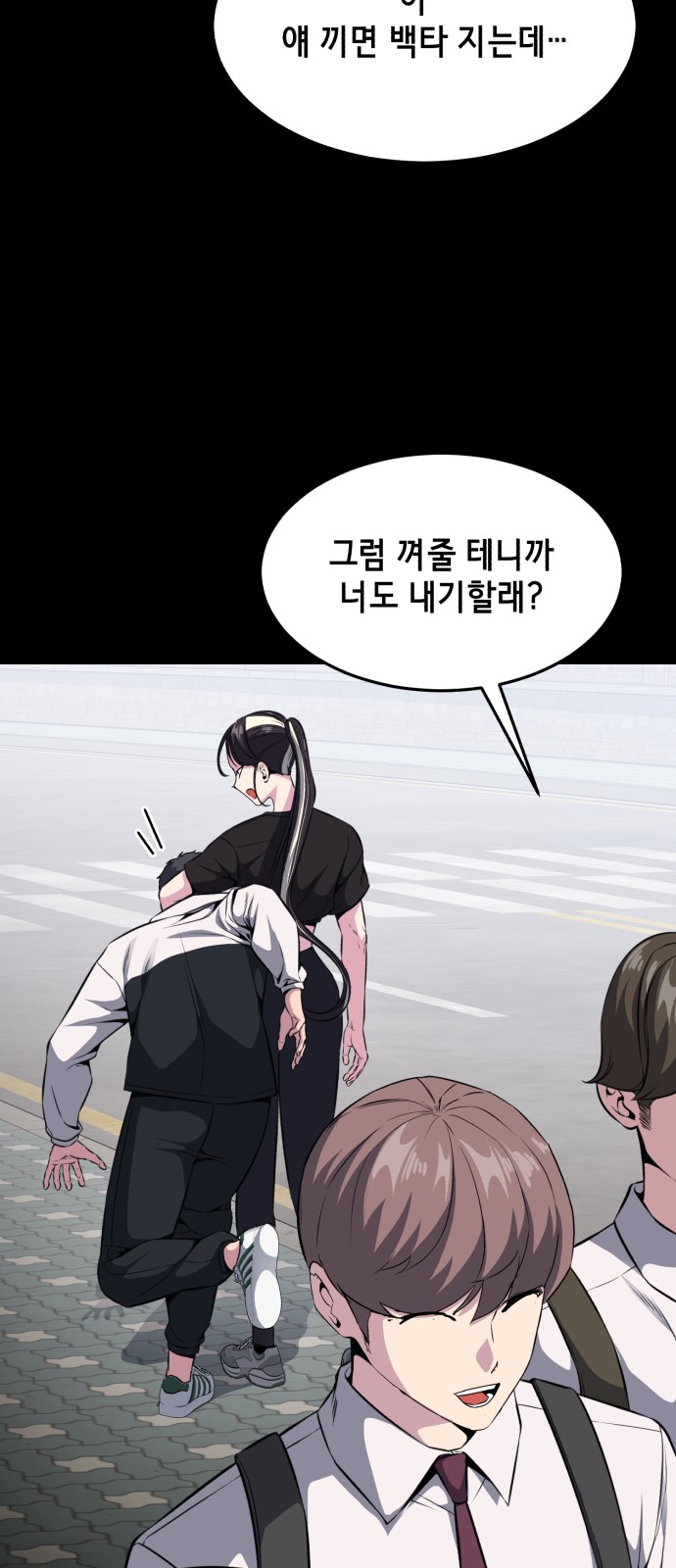 36 페이지