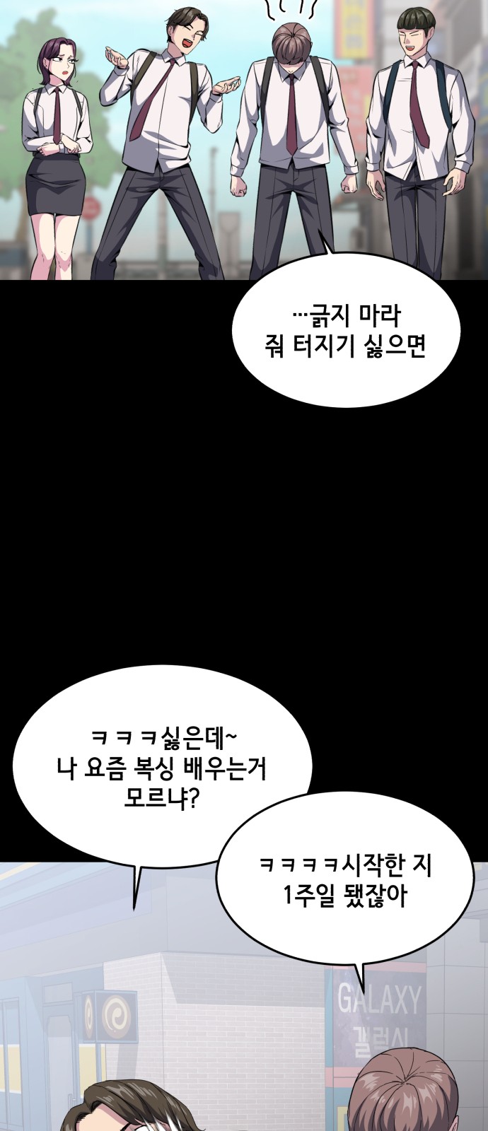 39 페이지