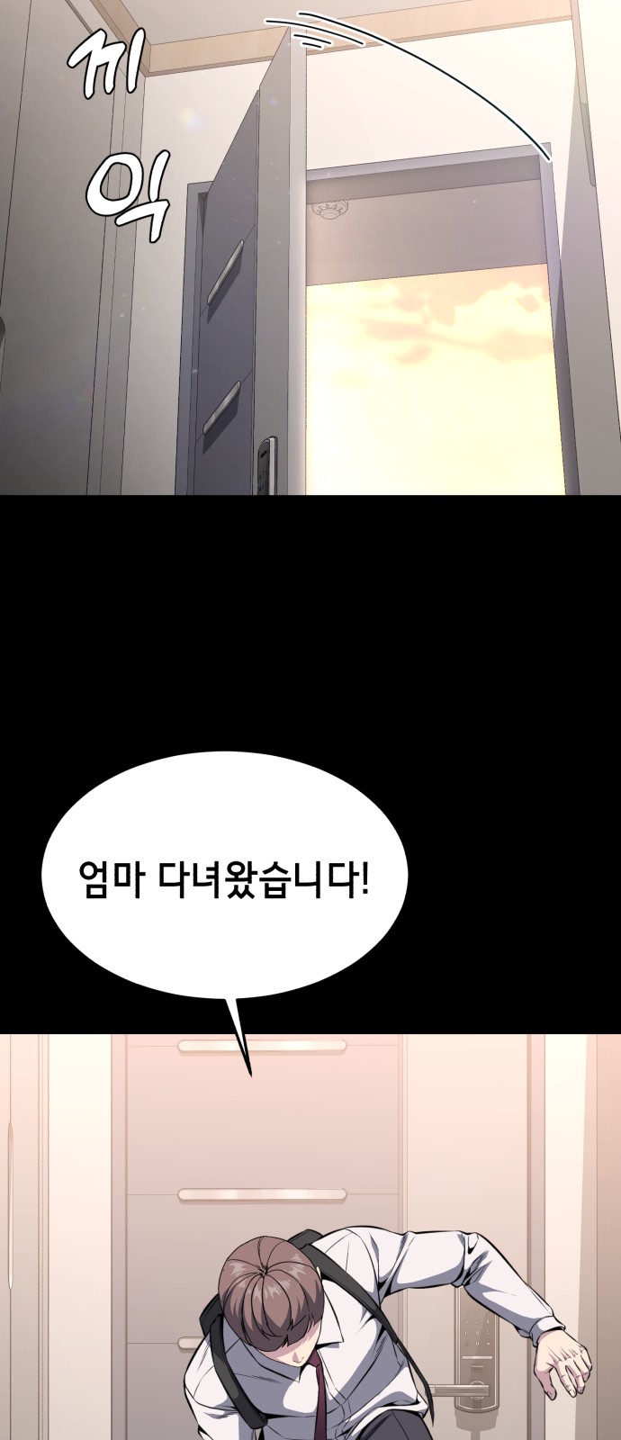 51 페이지