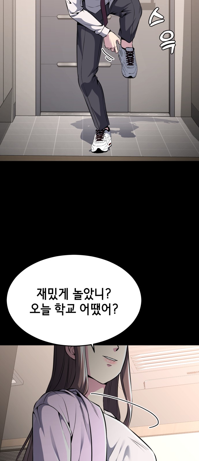 52 페이지