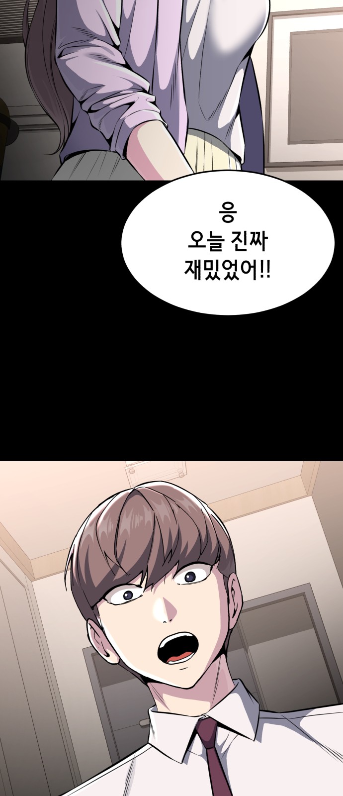 53 페이지