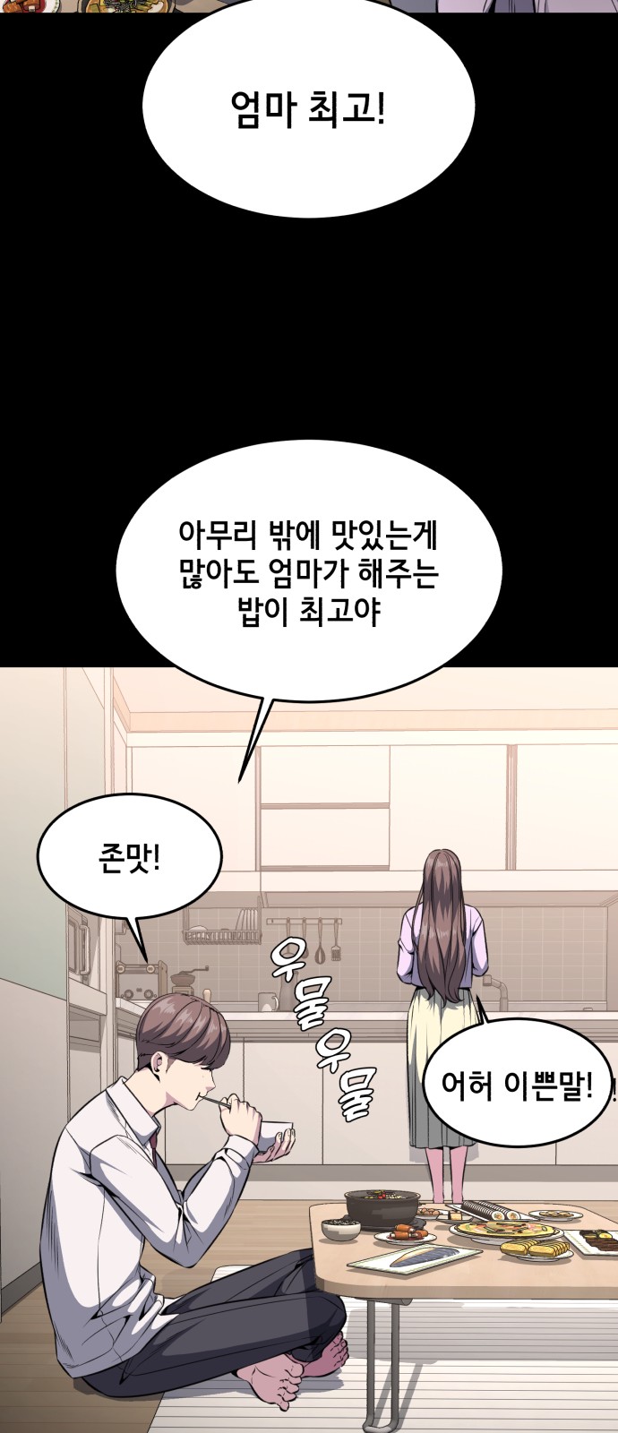 56 페이지