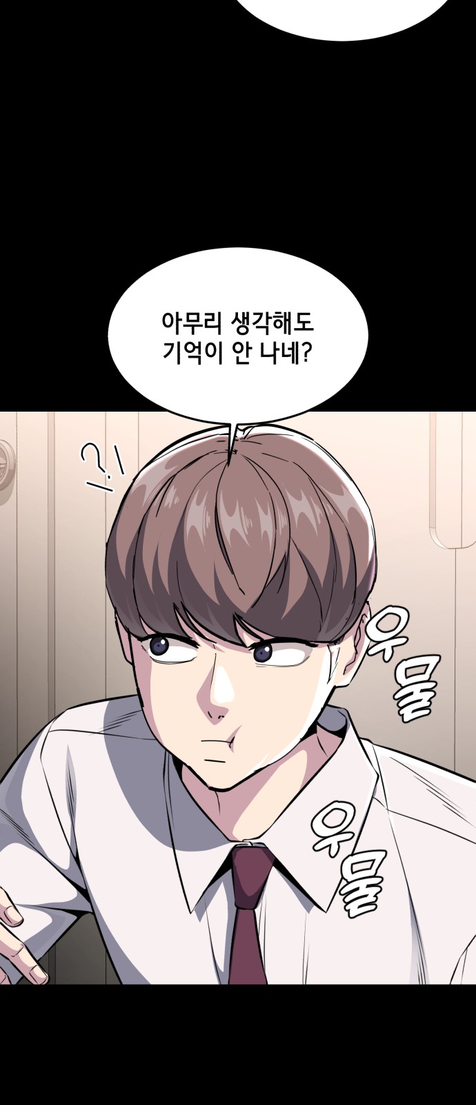 58 페이지
