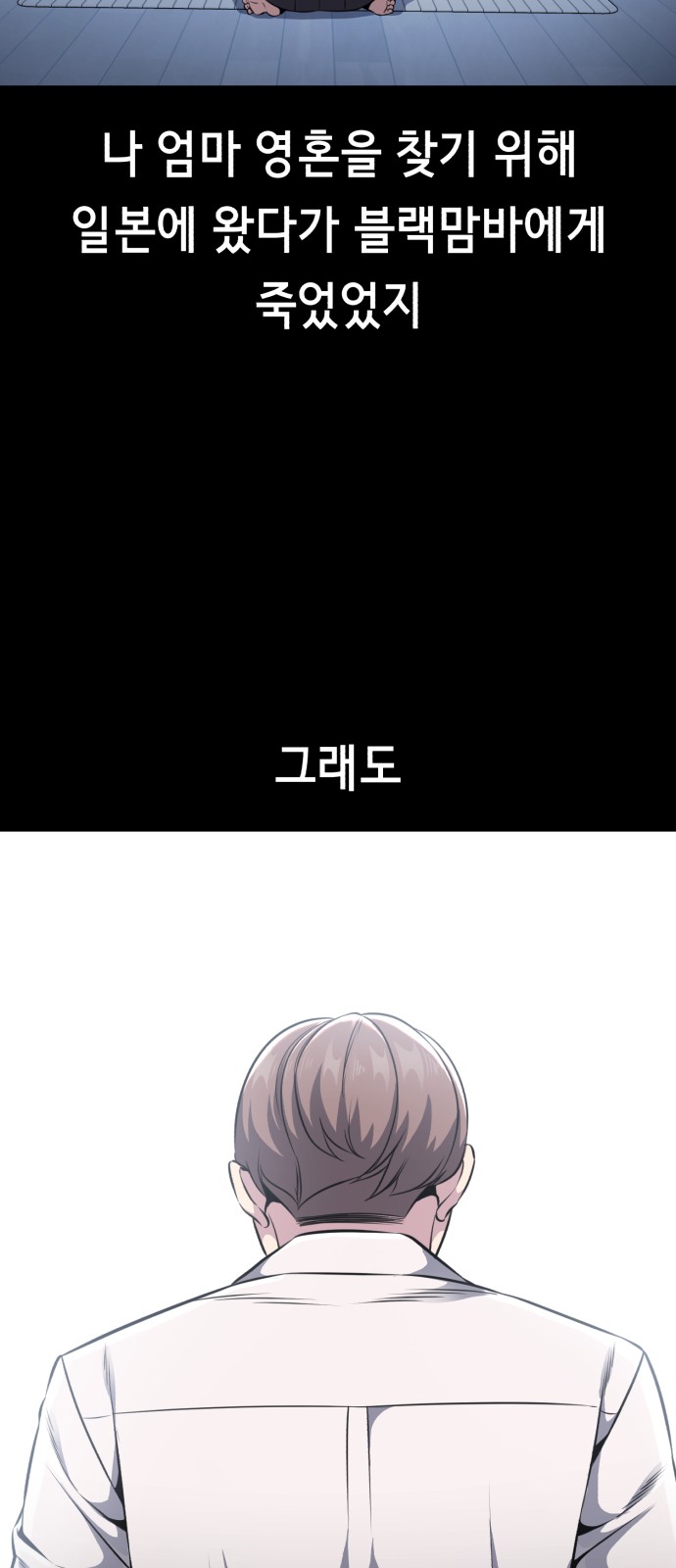 67 페이지