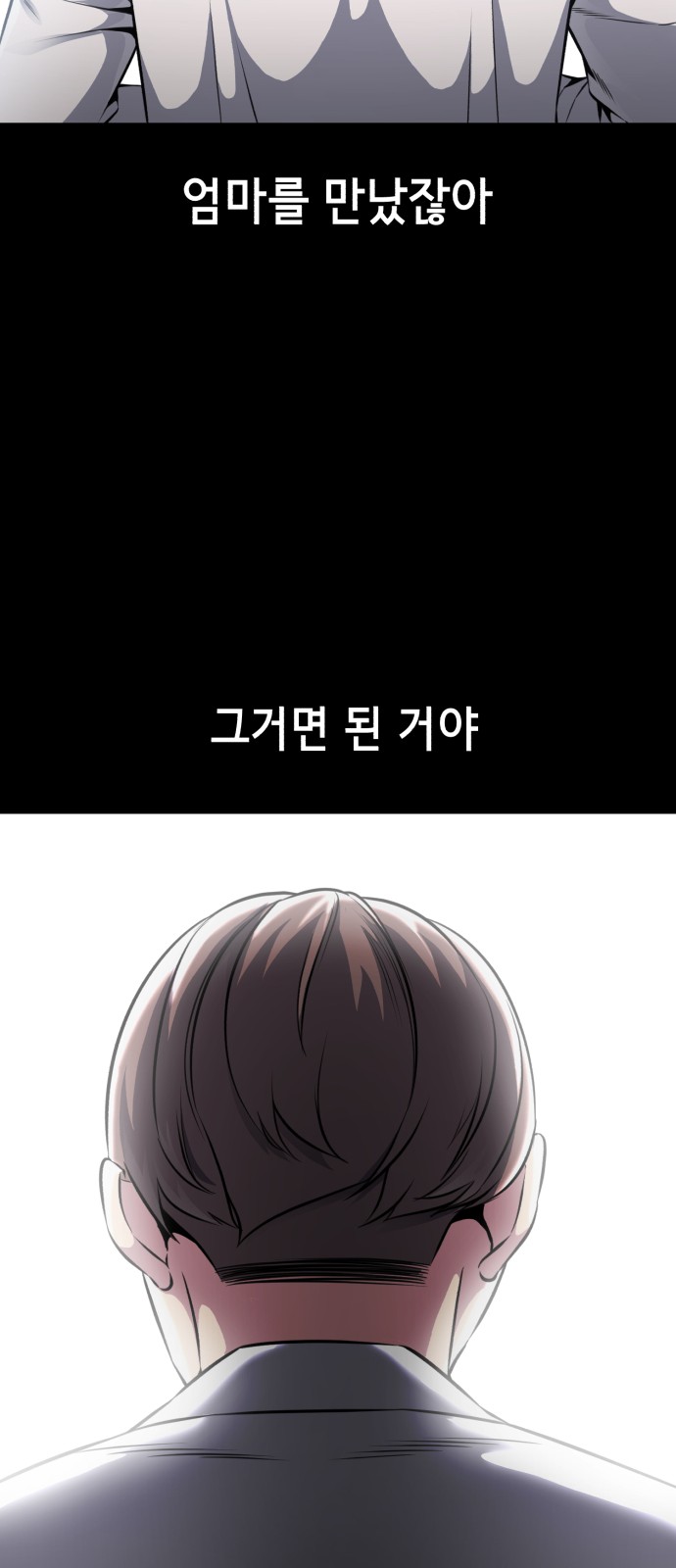 68 페이지