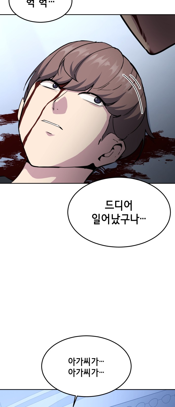 77 페이지