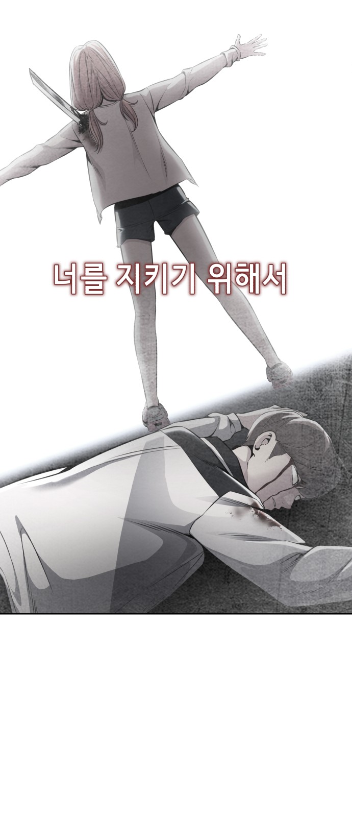 80 페이지
