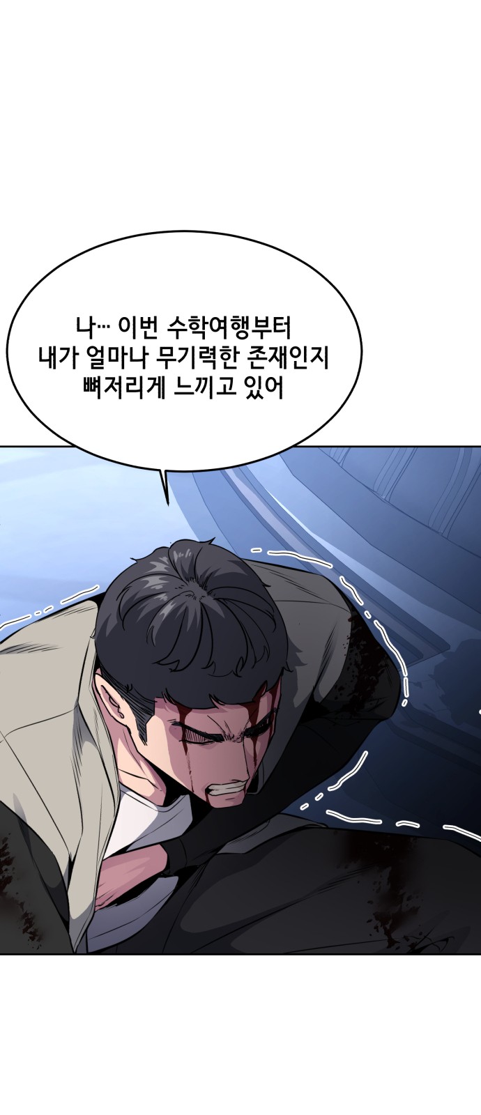 82 페이지