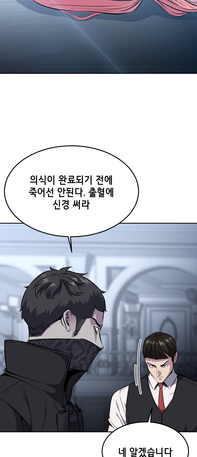 89 페이지