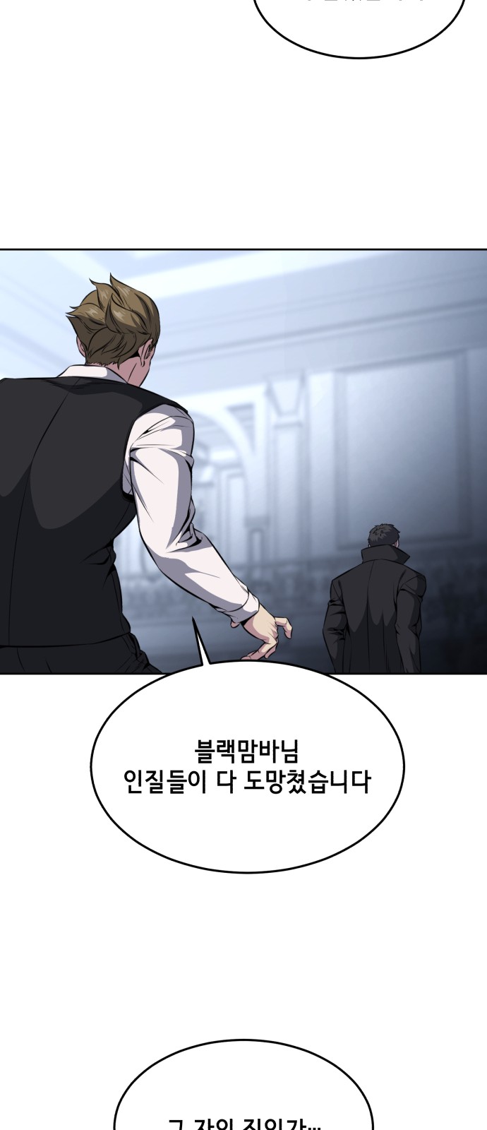 90 페이지